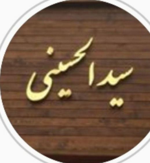 طلای چشمه نور