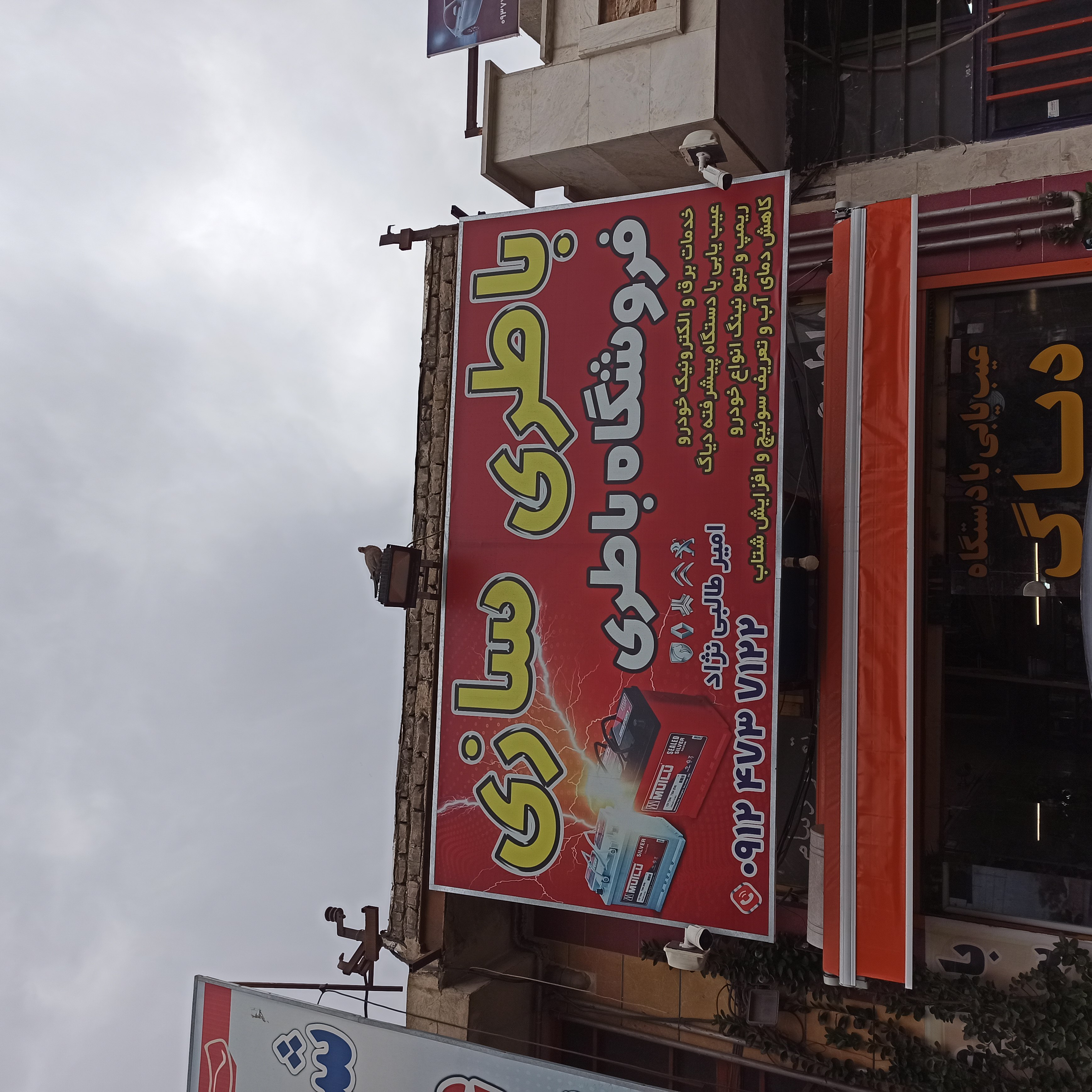فروشگاه طالبی نژاد