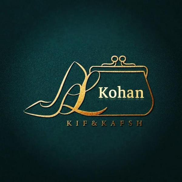 کیف و کفش کهن