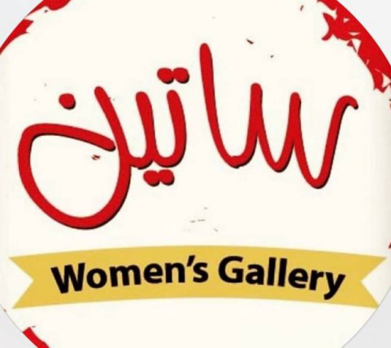پوشاک ساتین