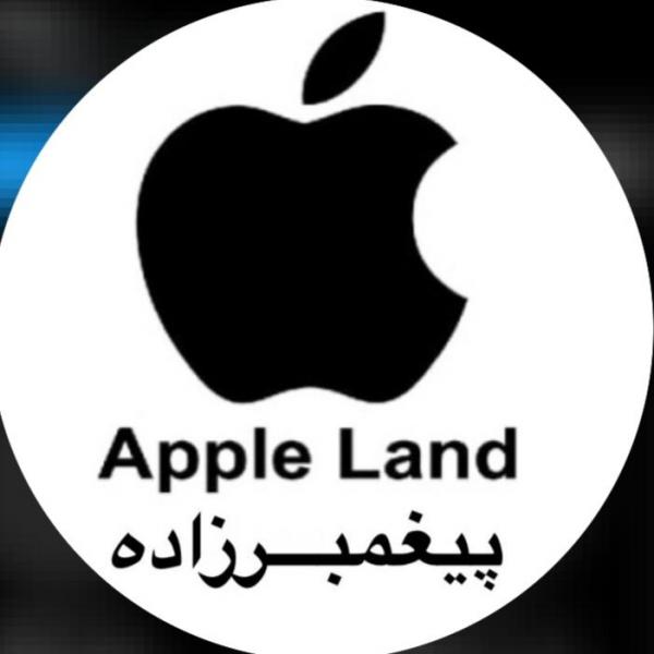 اپل استور پیغمبرزاده
