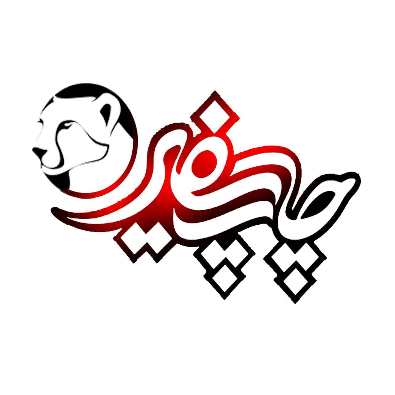چاپ سفیر