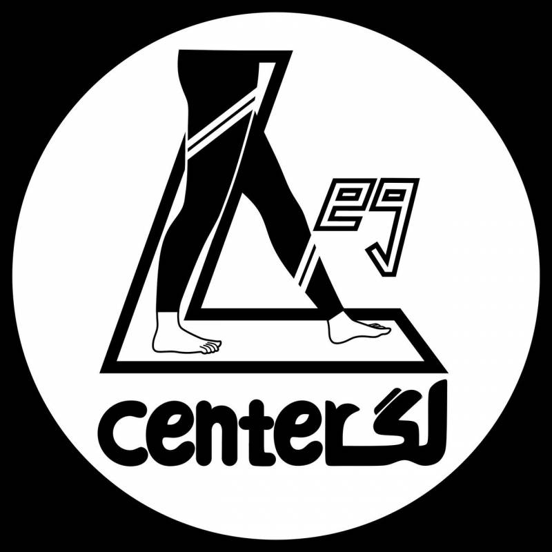 پوشاک لگ سنتر