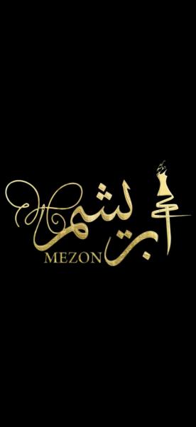 مزون ابریشم
