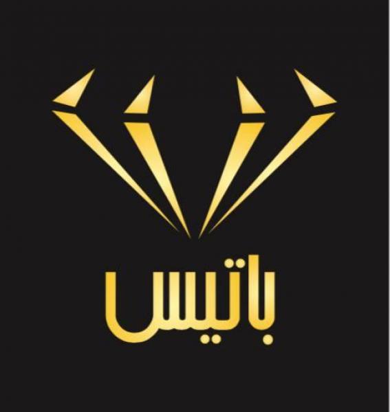گالری طلای باتیس