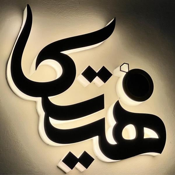 هیتکا گلد