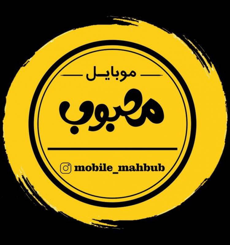 موبایل محبوب