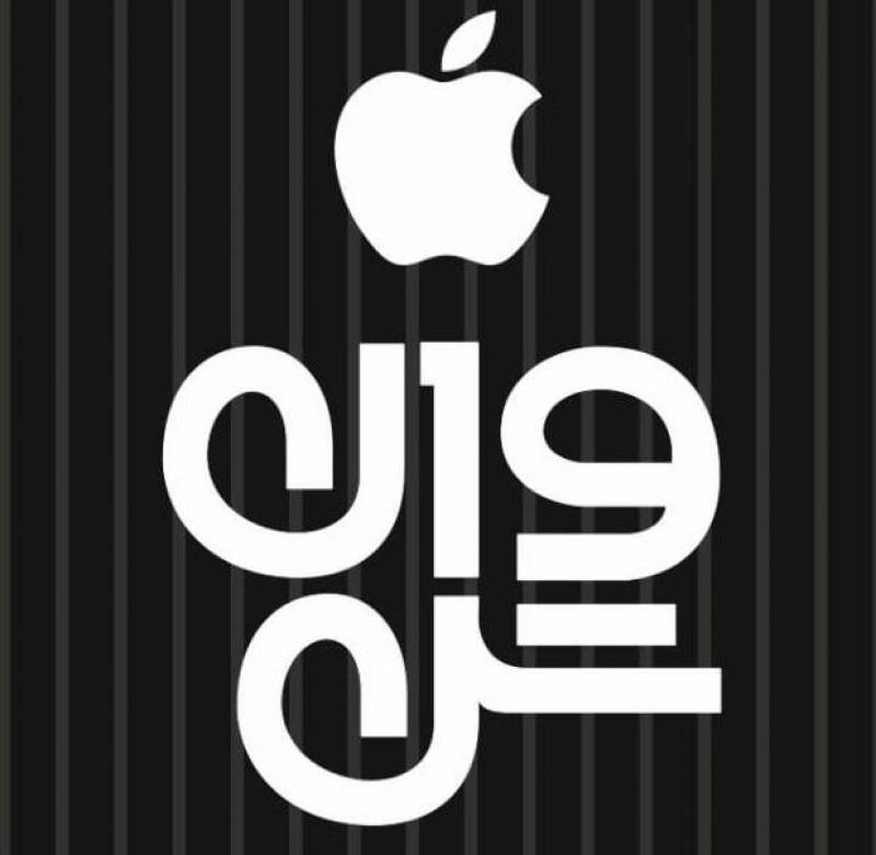 موبایل وان تل