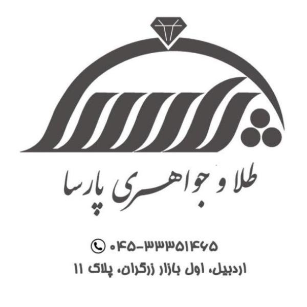 طلا فروشی پارسا