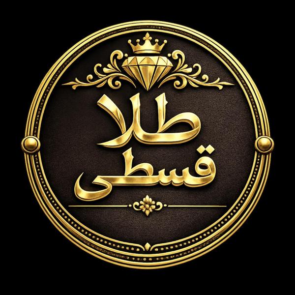 طلا قسطی