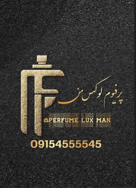 Perfume_lux_man