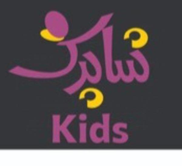 پوشاک بچه گانه شاپرک