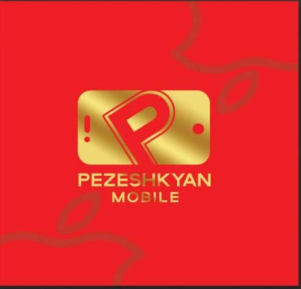 موبایل پزشکیان