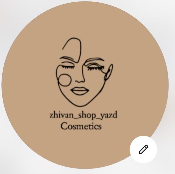 آرایشی ژیوان