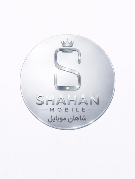 شاهان موبایل