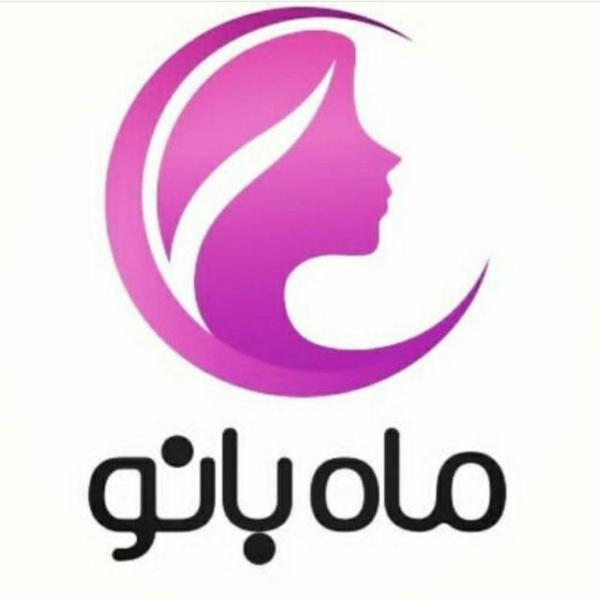 فروشگاه ماه بانو