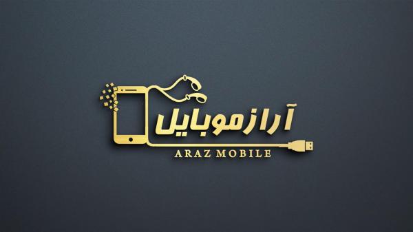آراز موبایل