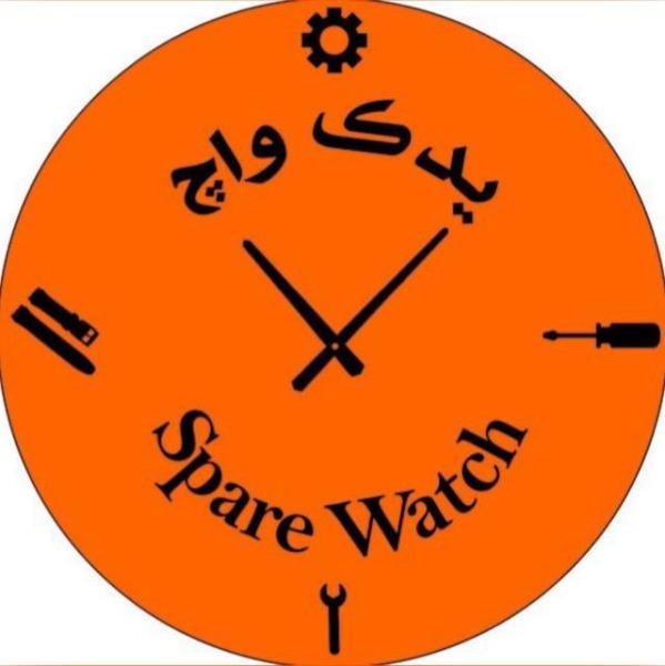 فروشگاه یدک واچ