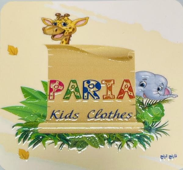 Paria kids