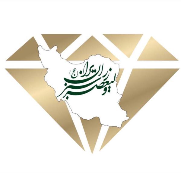 جواهری ولیعصر سبزایران