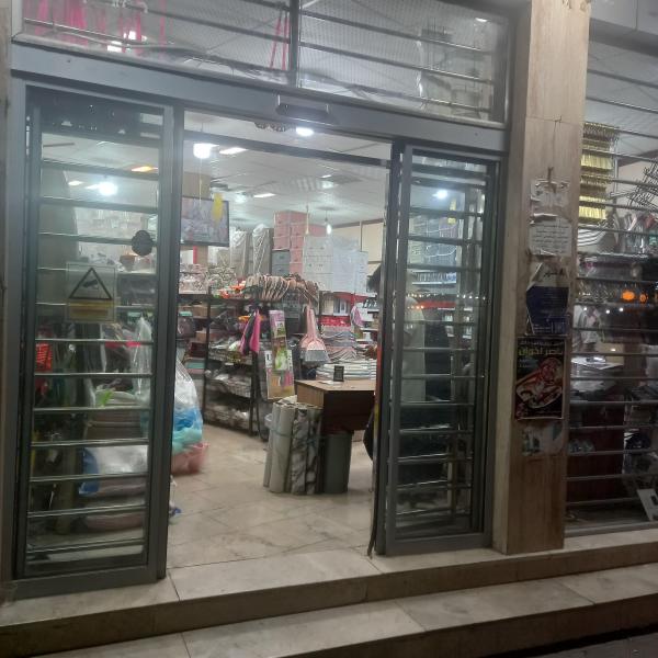 فروشگاه پلاستیک آیلین