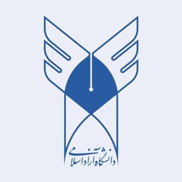 دانشگاه آزاد تهران شرق