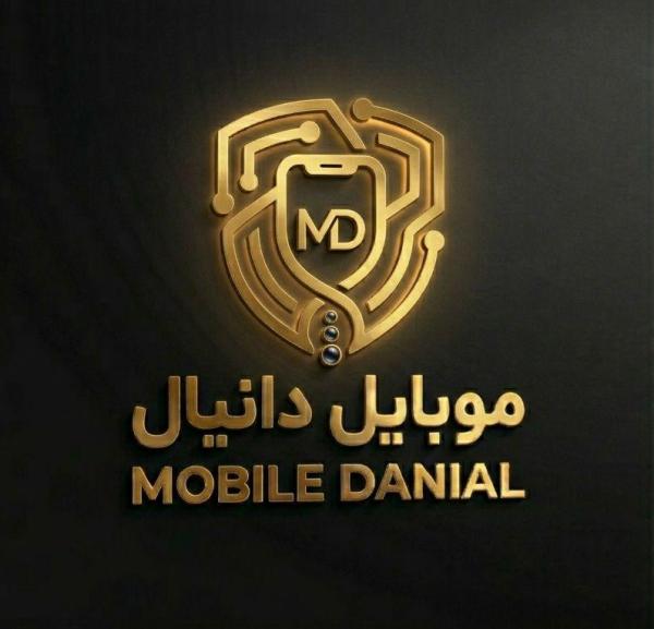 موبایل دانیال