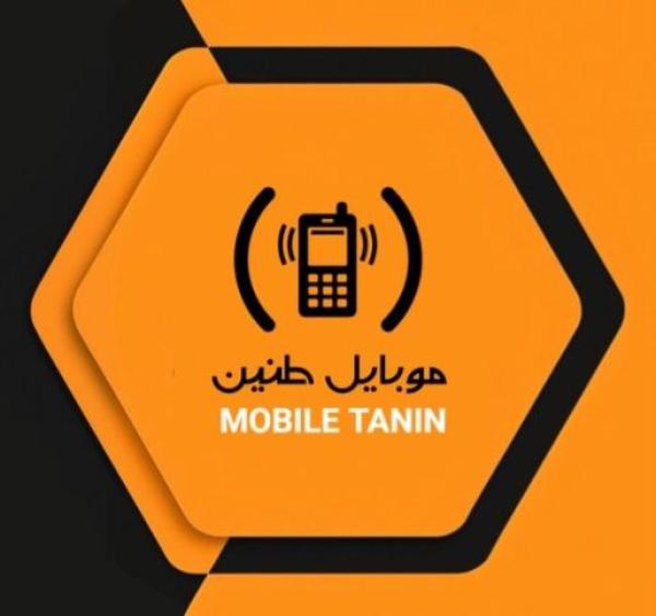 فروشگاه موبایل طنین