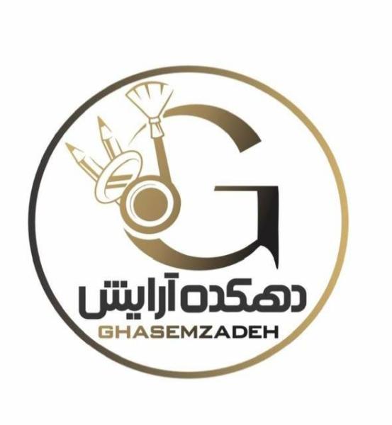 دهکده آرایش