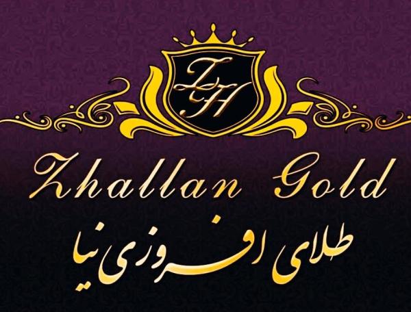 گالری طلا افروزی نیا