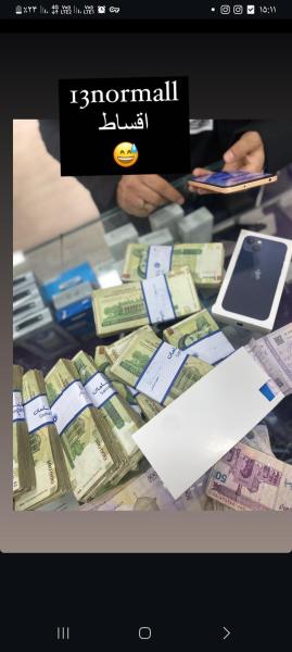 الو قسطی