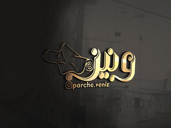 پارچه ونیز