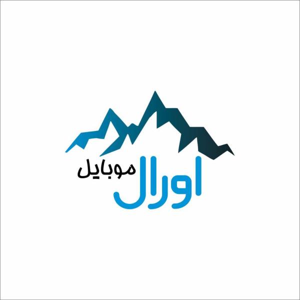 موبایل اورال