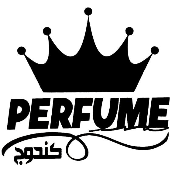 کندوج