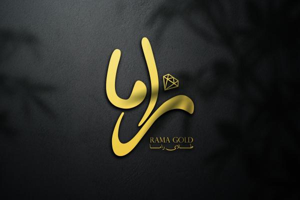 طلای راما