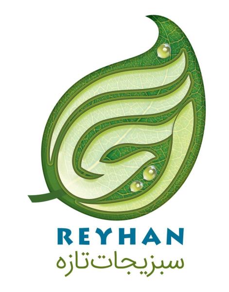 سبزیجات آماده ریحان