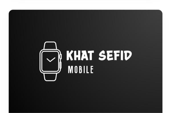 سفیر موبایل