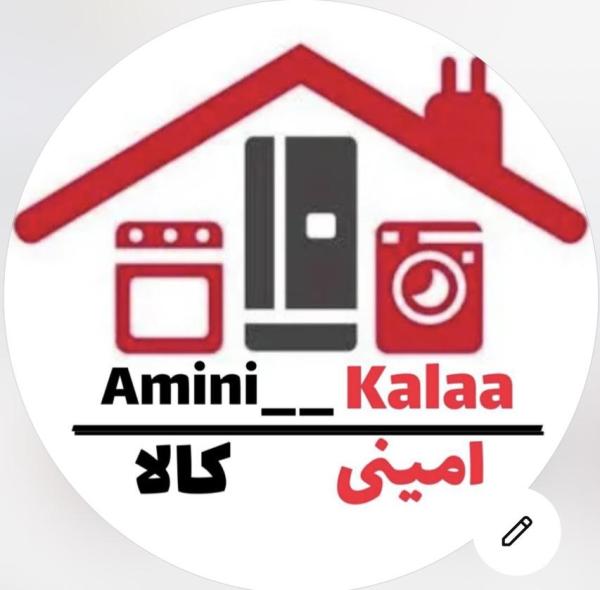 امینی کالا