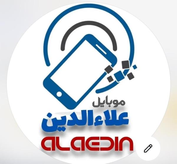 موبایل علاءالدین
