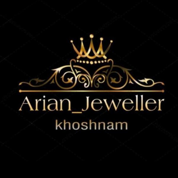 جواهری آرین