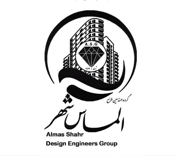 خدمات ساختمانی غریبی
