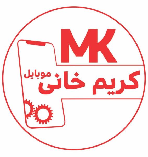 موبایل کریم خانی