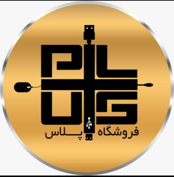 فروشگاه پلاس