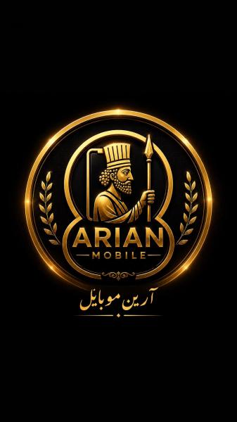 آرین موبایل