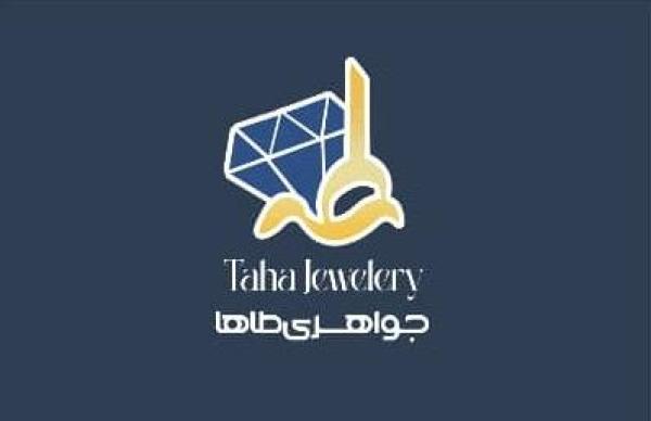 طلا و جواهرات طاها
