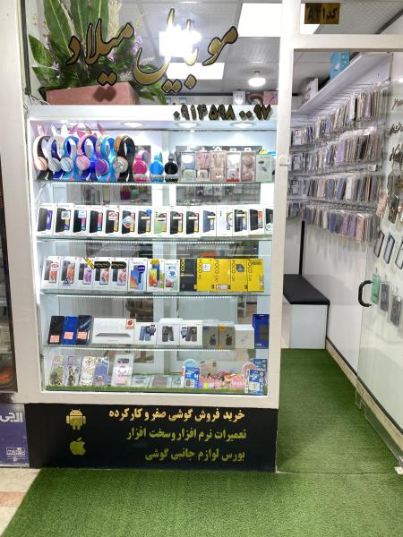 موبایل میلاد