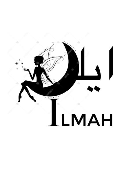 پوشاک ایلماه