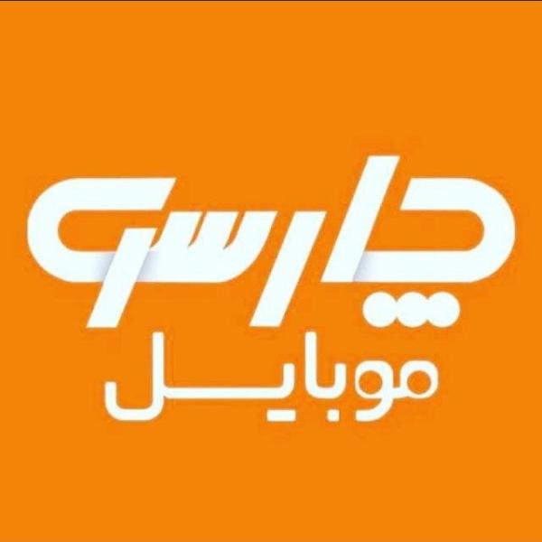 جانبی موبایل چارسو