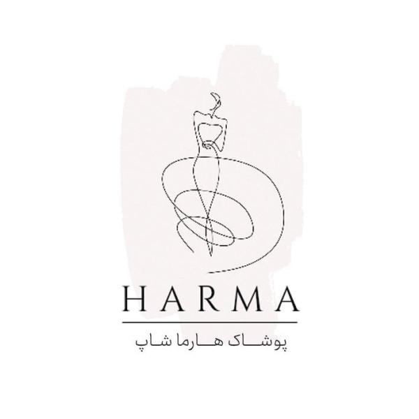 پوشاک هارماشاپ