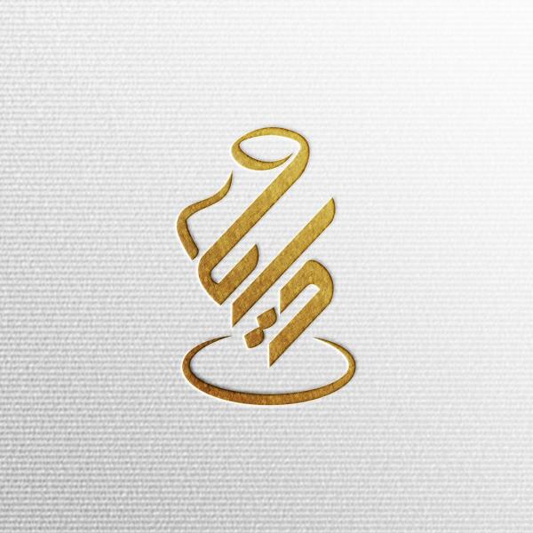 گالری دایا